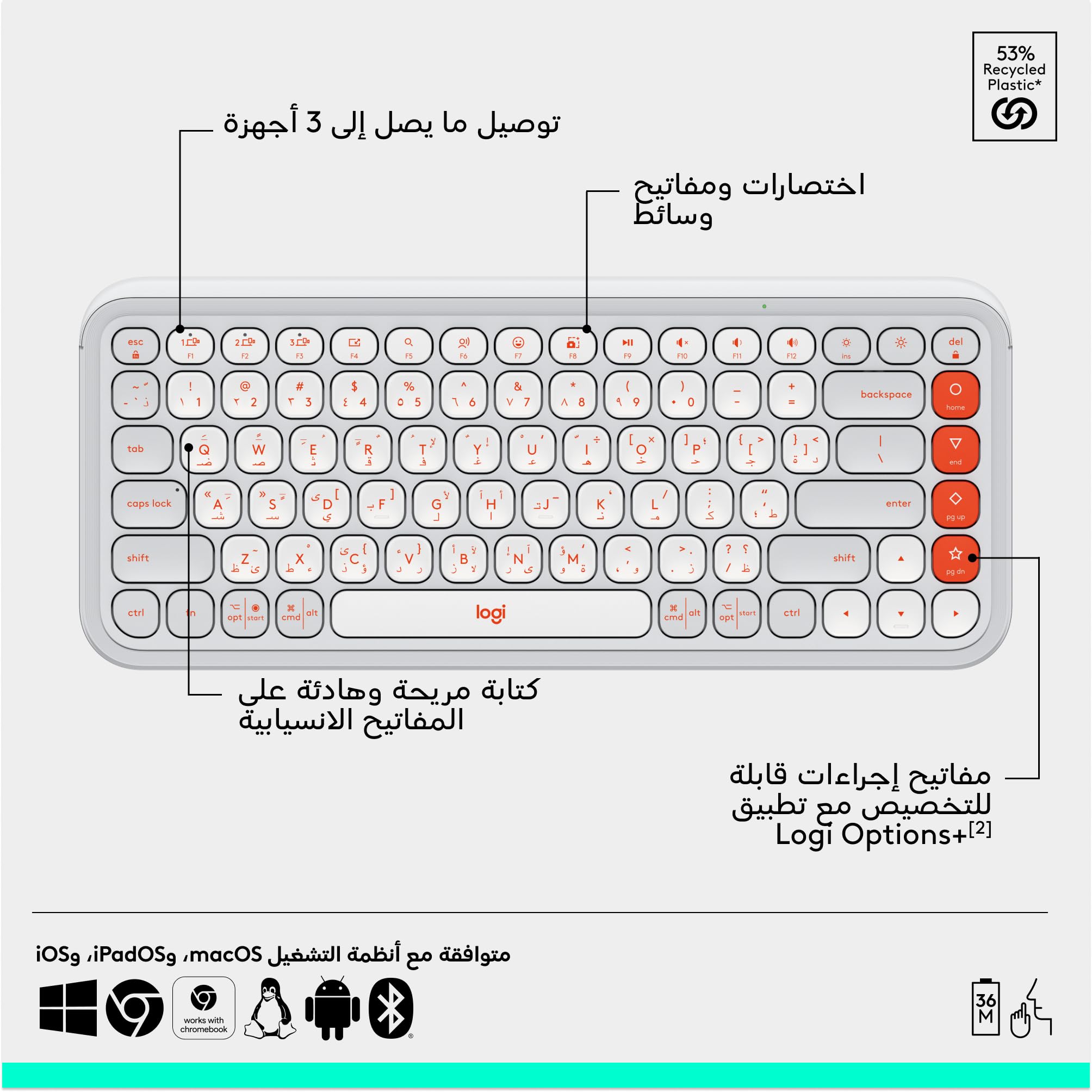 Logitech Pop Icon Combo US INT'L QWERTY