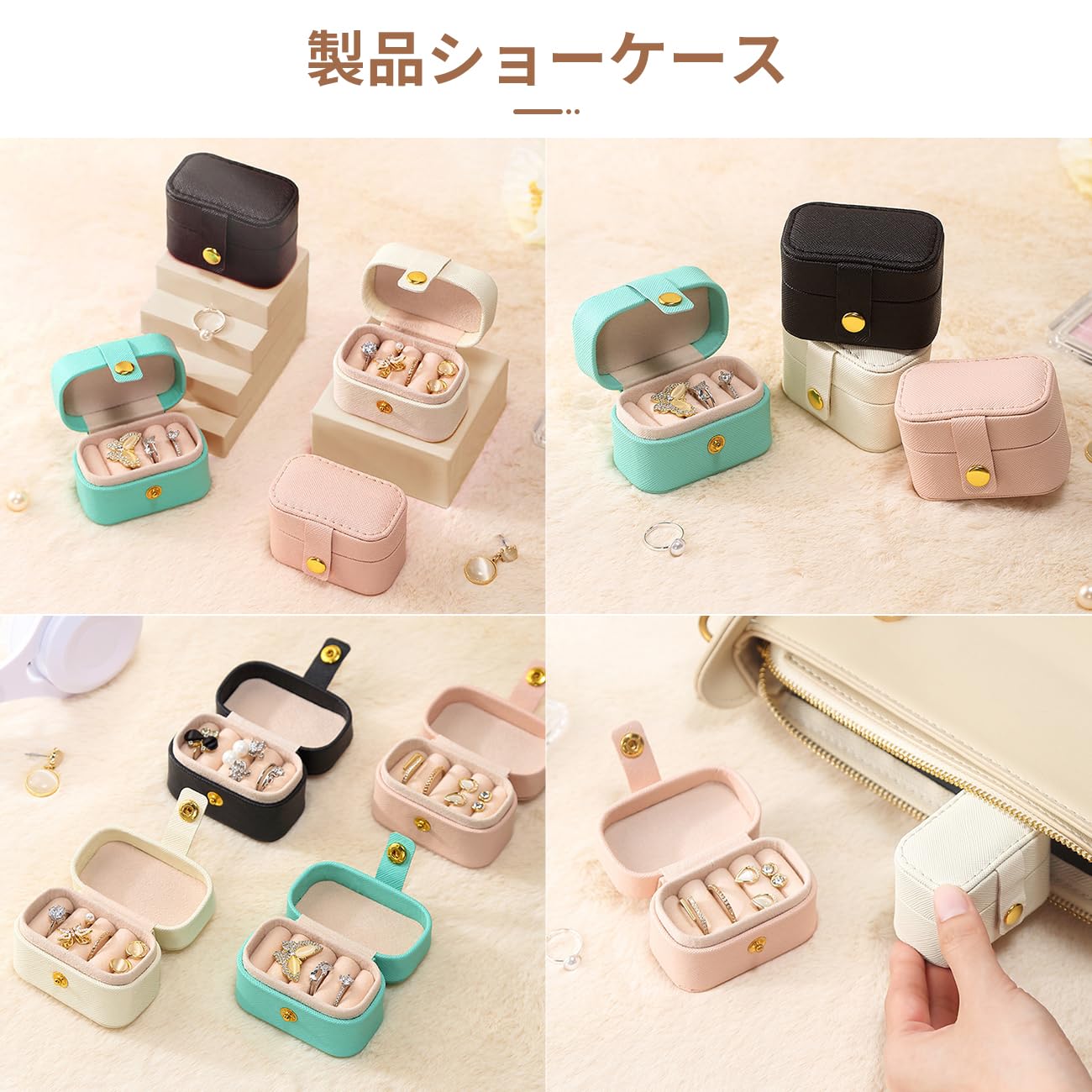 Amazon｜[雲見]ミニジュエリーボックス アクセサリーケース 指輪ケース