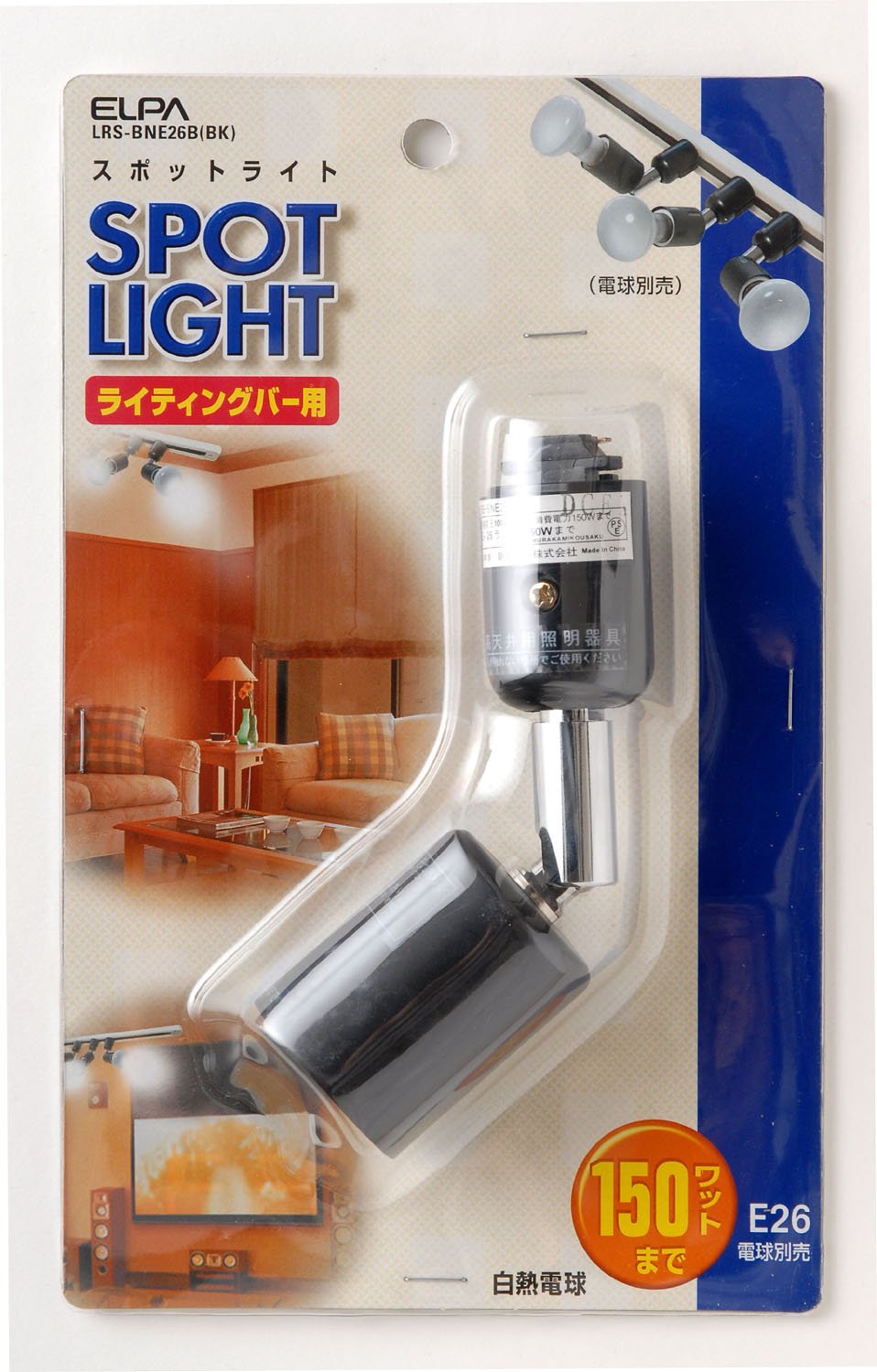 ELPA ライティングバー用スポットライト E26 ブラック おしゃれな空間作りに LRS-BNE26B(BK) wgteh8f Amazon | ELPA ライティングバー用スポットライト E26 ブラック