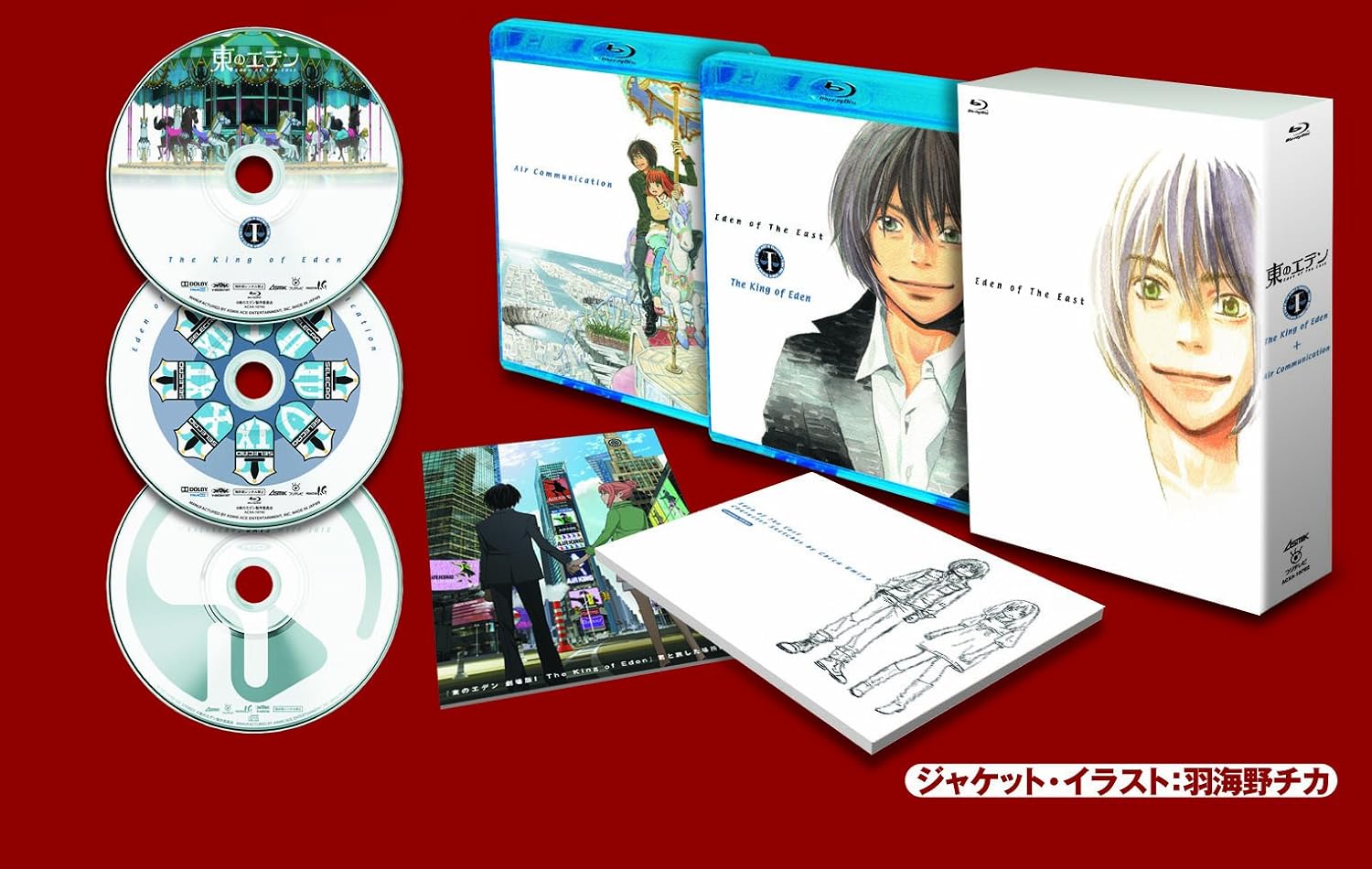 Eden of The East the Movie I: The King of Eden + Air Comunication Premium Edition [Limited Edition]