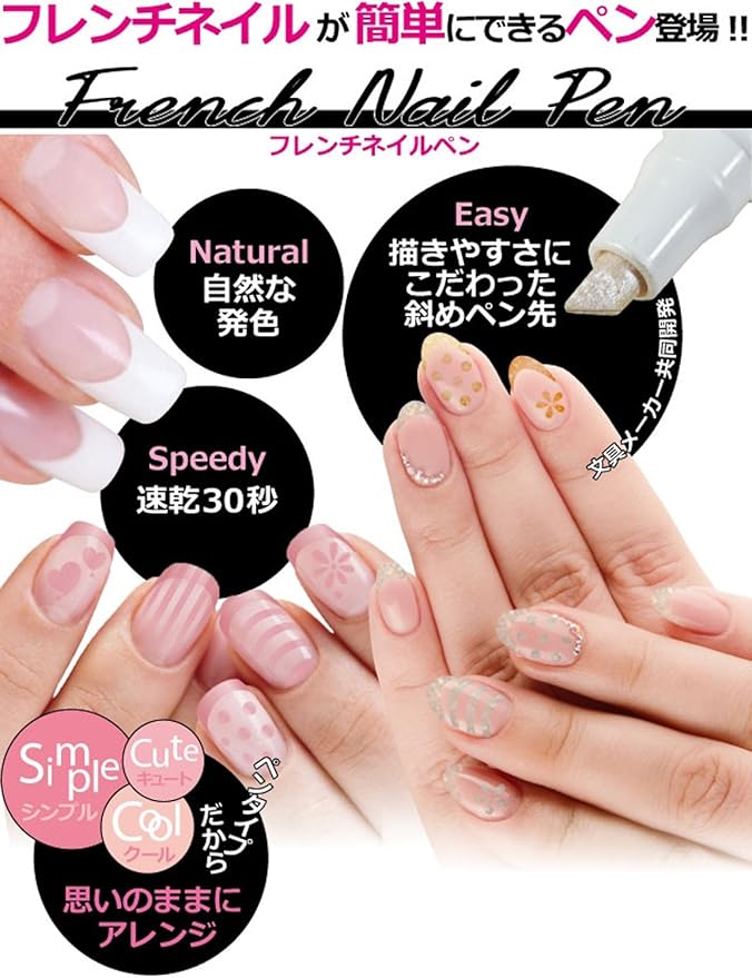 Amazon Co Jp ヤナセ 柳瀬 Rooro ローロ フレンチネイルペン プラチナシルバー Ro Fp3 ビューティー Amazon Co Jp ヤナセ 柳瀬 Rooro ローロ フレンチネイルペン プラチナシルバー Ro Fp3 ビューティー