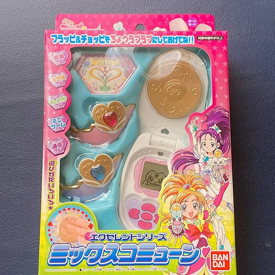 Amazon.co.jp: ふたりはプリキュアSS エクセレント ミックスコミューン