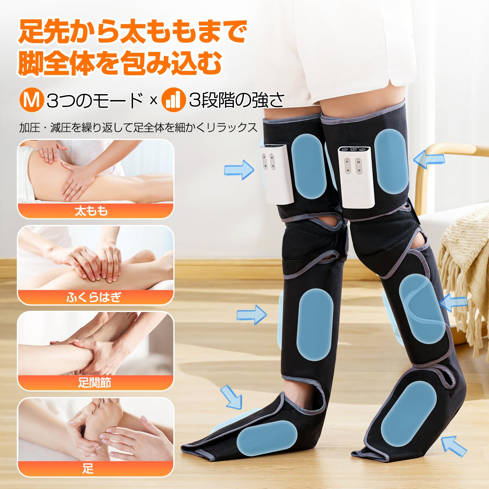 Amazon.co.jp: ふくらはぎ ふくらはぎリッラクス 足先から太ももまで
