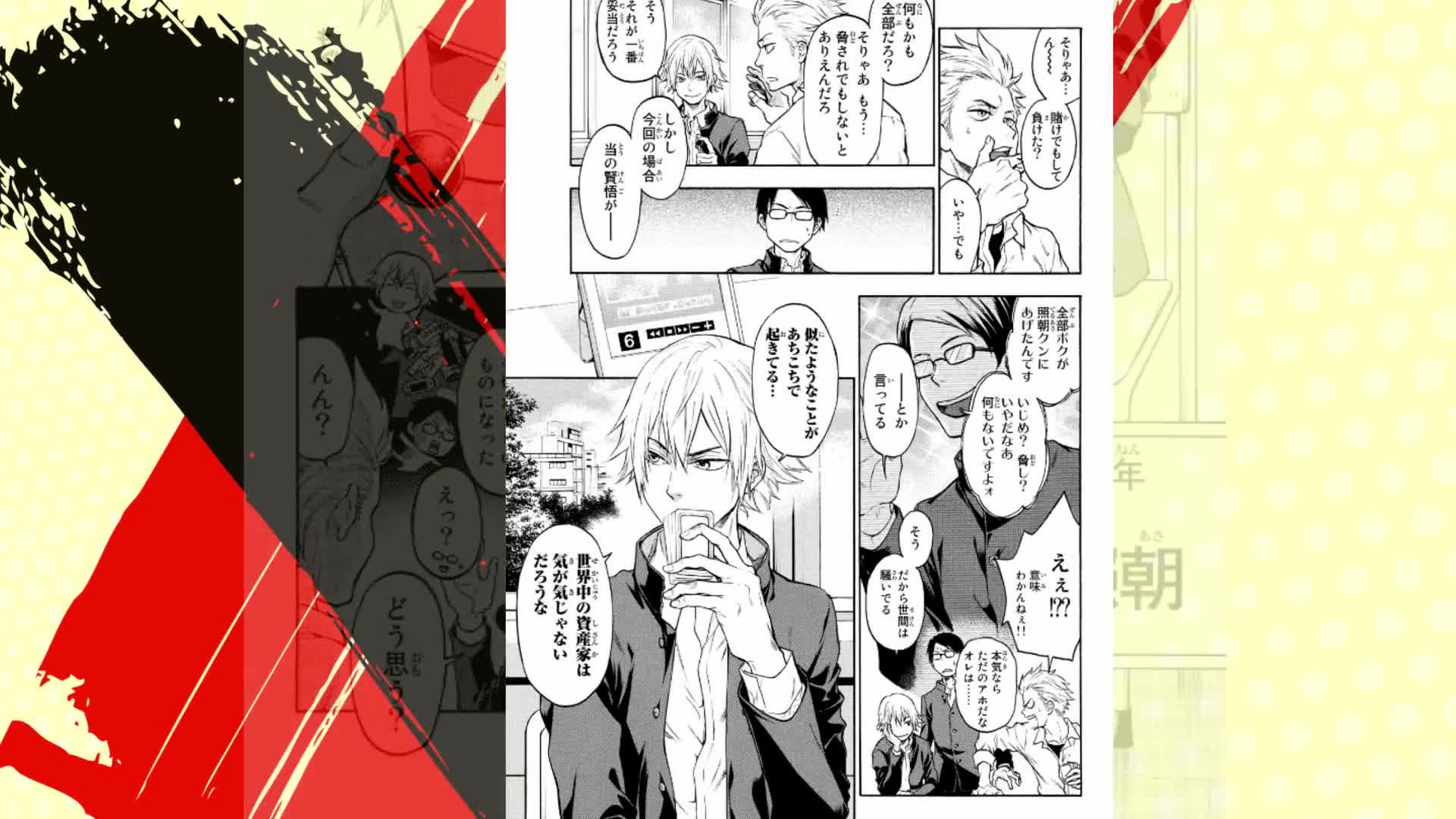 Amazon.co.jp: ACMA:GAME(1) (少年マガジンコミックス) : 恵 広史