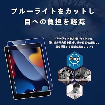 iPad 10.2インチ ブルー 本体 iPad Wi-Fi + Cellular 64GB - ブルー（第10世代）[整備済製品