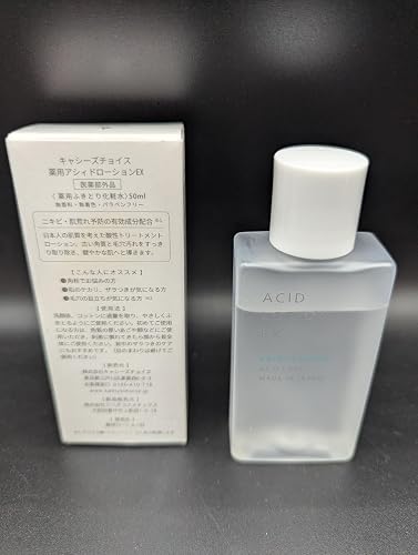 Amazon.co.jp: [医薬部外品] [ピーリング] キャシーズチョイス 薬用