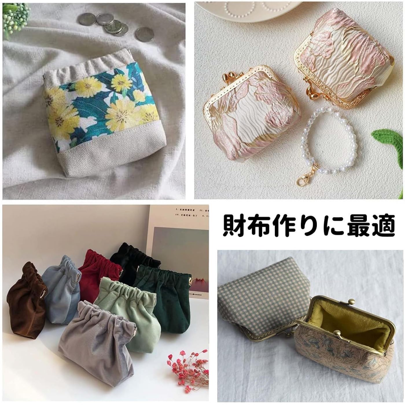 Amazon.co.jp: バネ口金具 (10個セット) 手芸材料 ミニサイズ かわいい