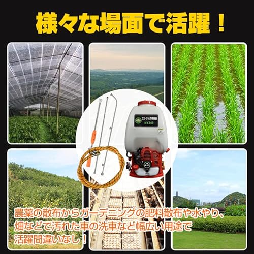 Kaitou エンジン式噴霧器 25L大容量 背負式 高圧 ポータブル 農薬 除草剤 液体肥料 水やり 農業 ガーデニング [並行輸入品] 5枚目
