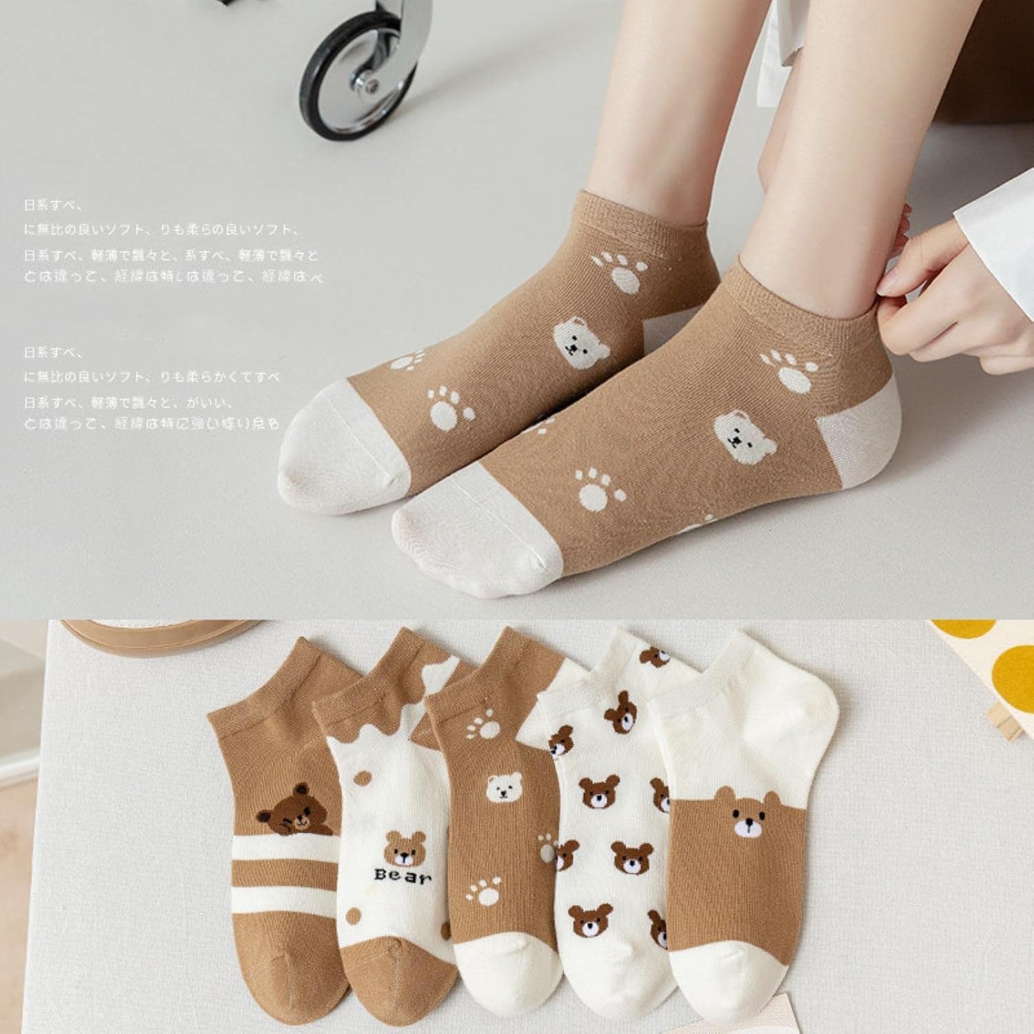 Calcetines 5 Pares Calcetines De Verano De Algodón para Mujeres Calcetines Cortos De Dibujos Animados con Estampado De Oso Tobilleros Calcetines Femenino Casual Linda Chica Lady, 5pairs Brown, M