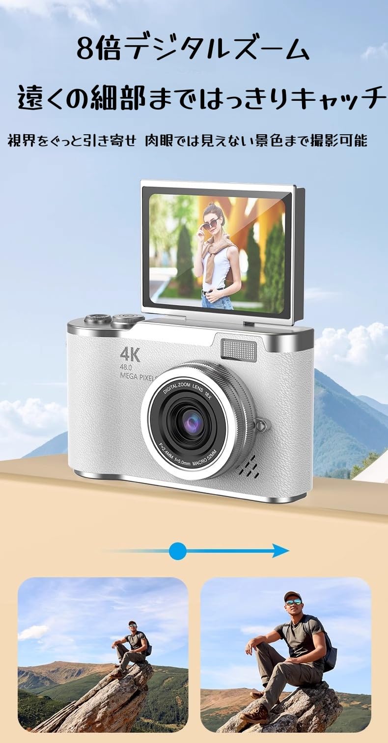 Amazon | 4K デジカメ デジタルカメラ オートフォーカス 4800万画素180