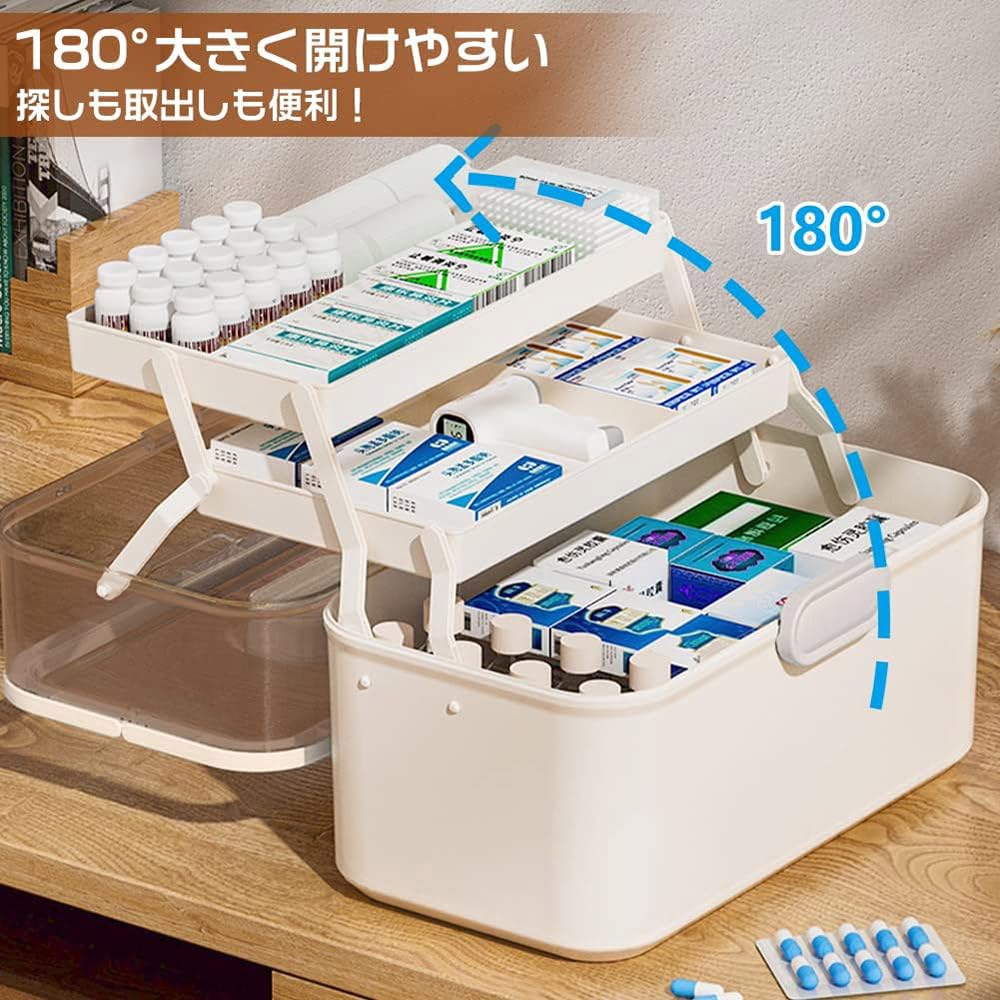 ⭐️未使用⭐️救急箱 薬箱 二層式 大容量 かわいい ポータブル ボックス Amazon.co.jp: 大容量 救急箱 薬箱 2層/3段式 折り畳み式 救急ボックス