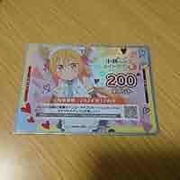 OSICA 小林さんちのメイドラゴン 200ポイント