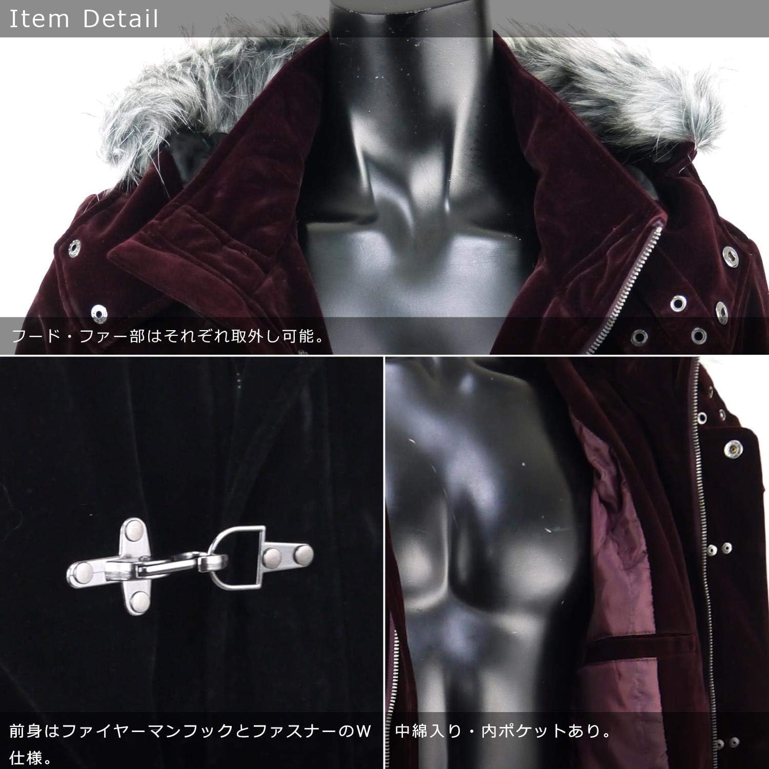 ラグタイム セレクト] コート メンズ ミリタリー ロングコート