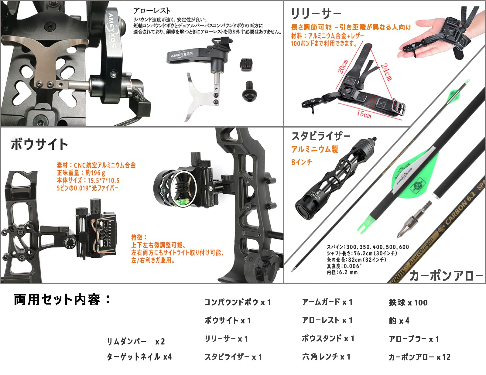 Amazon.co.jp: SHARROW 17インチアーチェリーコンパウンドボウ 35