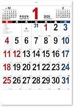 [New Japan Calendar] 2025 Calendar Wall Hanging A2THE Letter 24.0 x 16.7 inches (610 x 425 mm) with Chronology NK163
