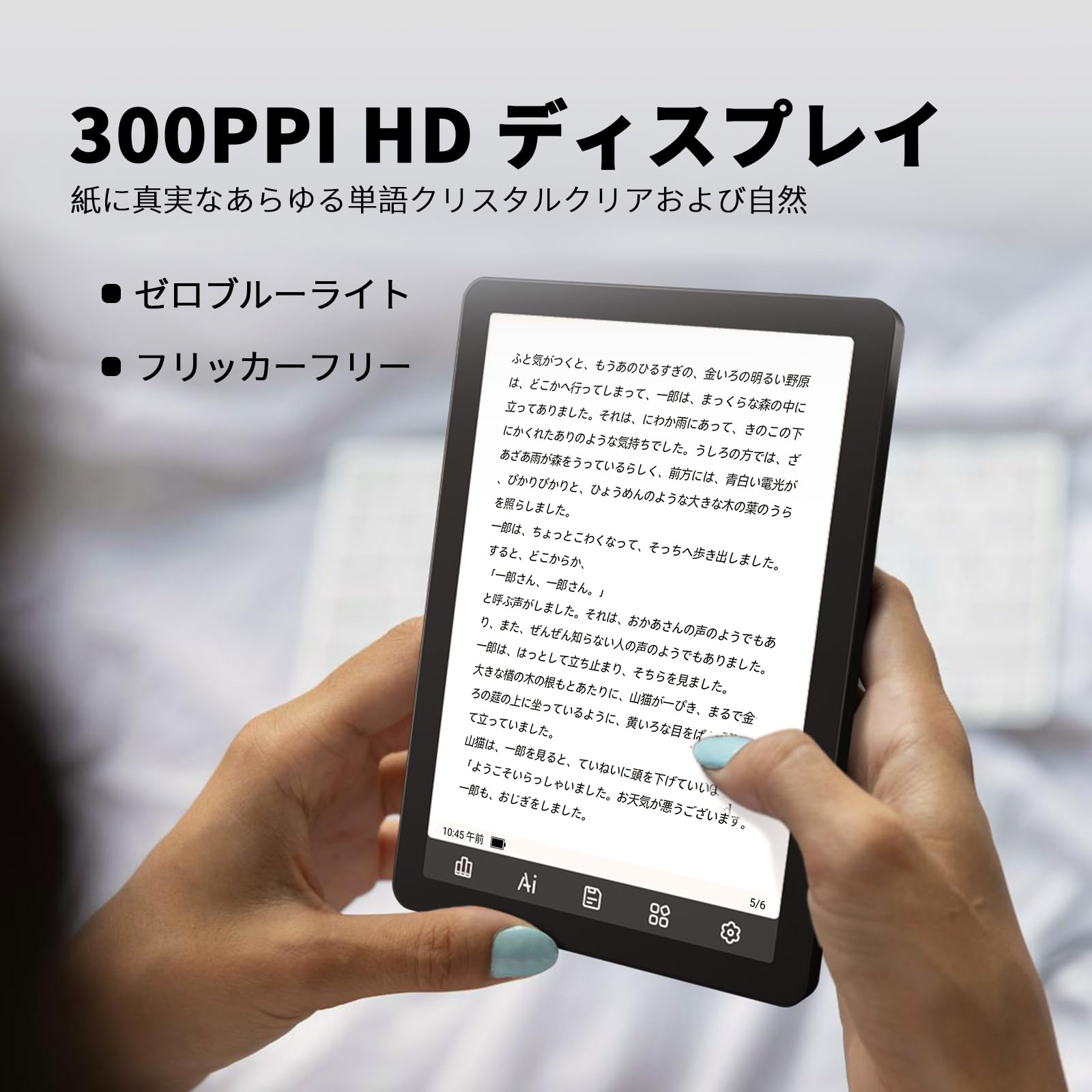 Amazon.co.jp: Bigme カラー電子リーダー、電子書籍リーダー6インチ