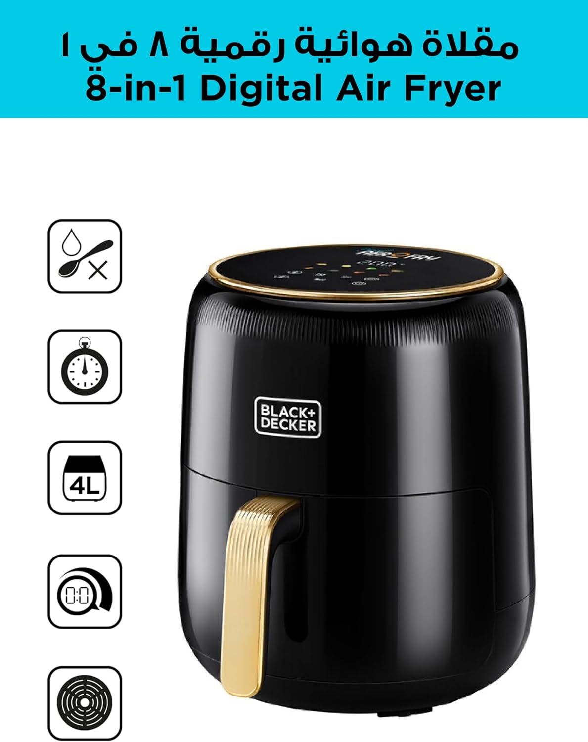 BLACK+DECKER 8-in-1 Digital Air Fryer, 4.5L Non-Stick Basket, 1500W, Rapid Air Technology, LED Touch Display, 24-Hour Delay Timer, Auto-Off Safety, Dishwasher Safe Basket – AF4510-B5 2026 - view 2