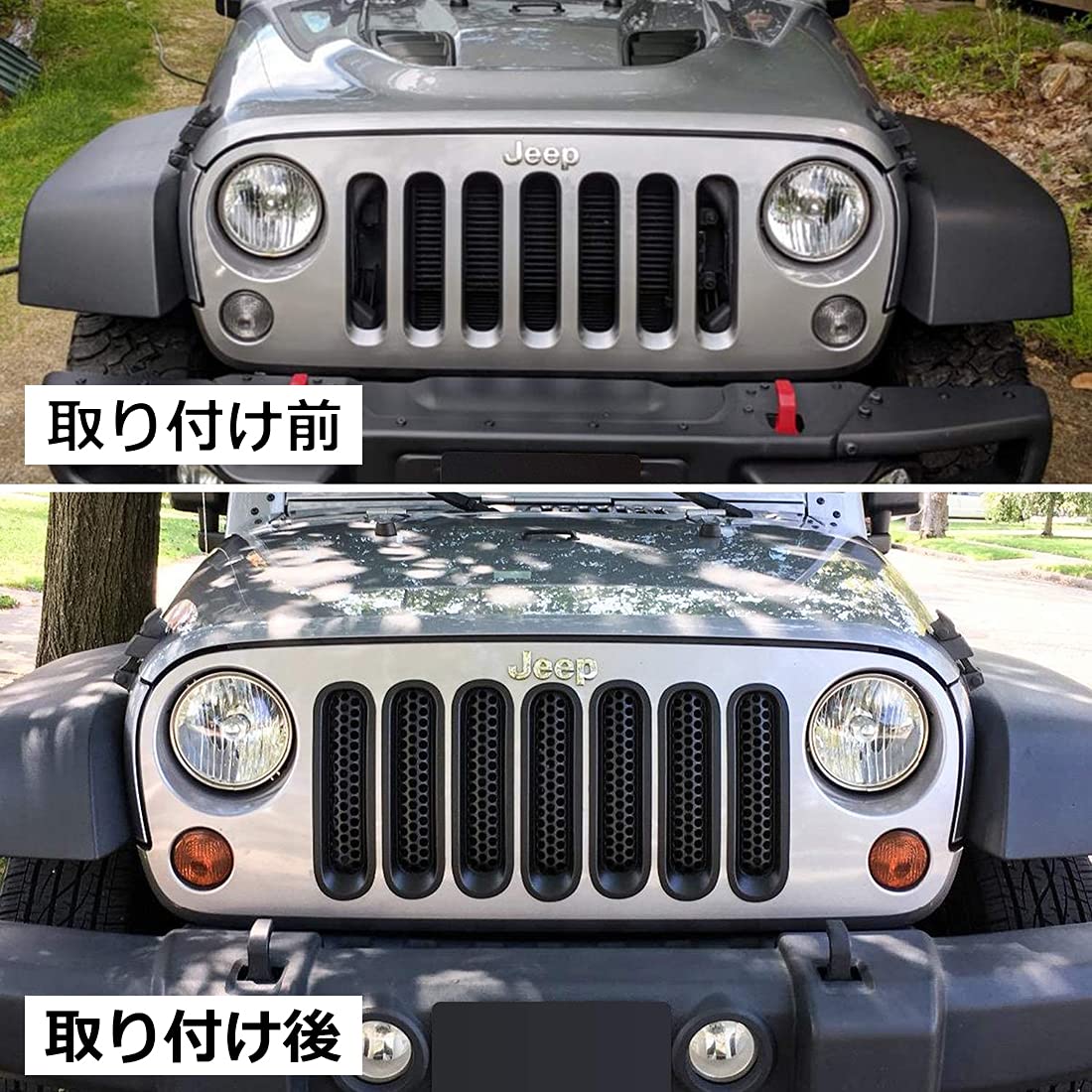 Amazon.co.jp: ラングラーJK グリルインサート メッシュグリル