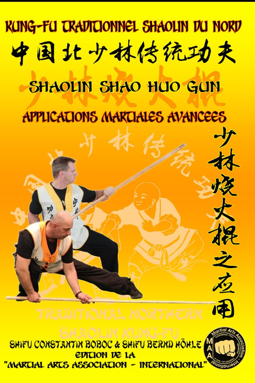 Shaolin Shao Huo Gun - Applications Martiales Avancées (Encyclopédie du Kung Fu Shaolin)