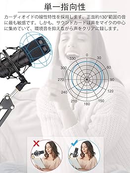 Amazon.co.jp: マイク コンデンサーマイク(アームスタンド付き) USB