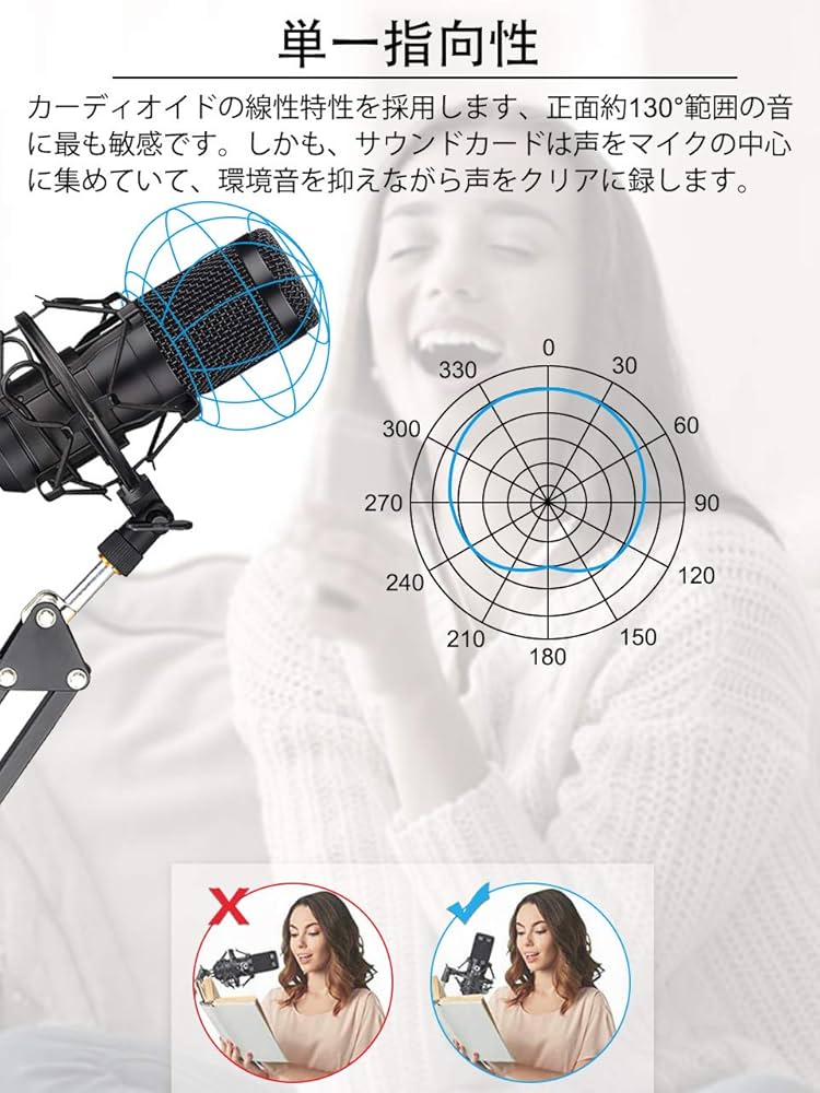 マイク コンデンサーマイク　スタンド式　ゲーミングマイク Amazon.co.jp: マイク コンデンサーマイク(アームスタンド付き) USB