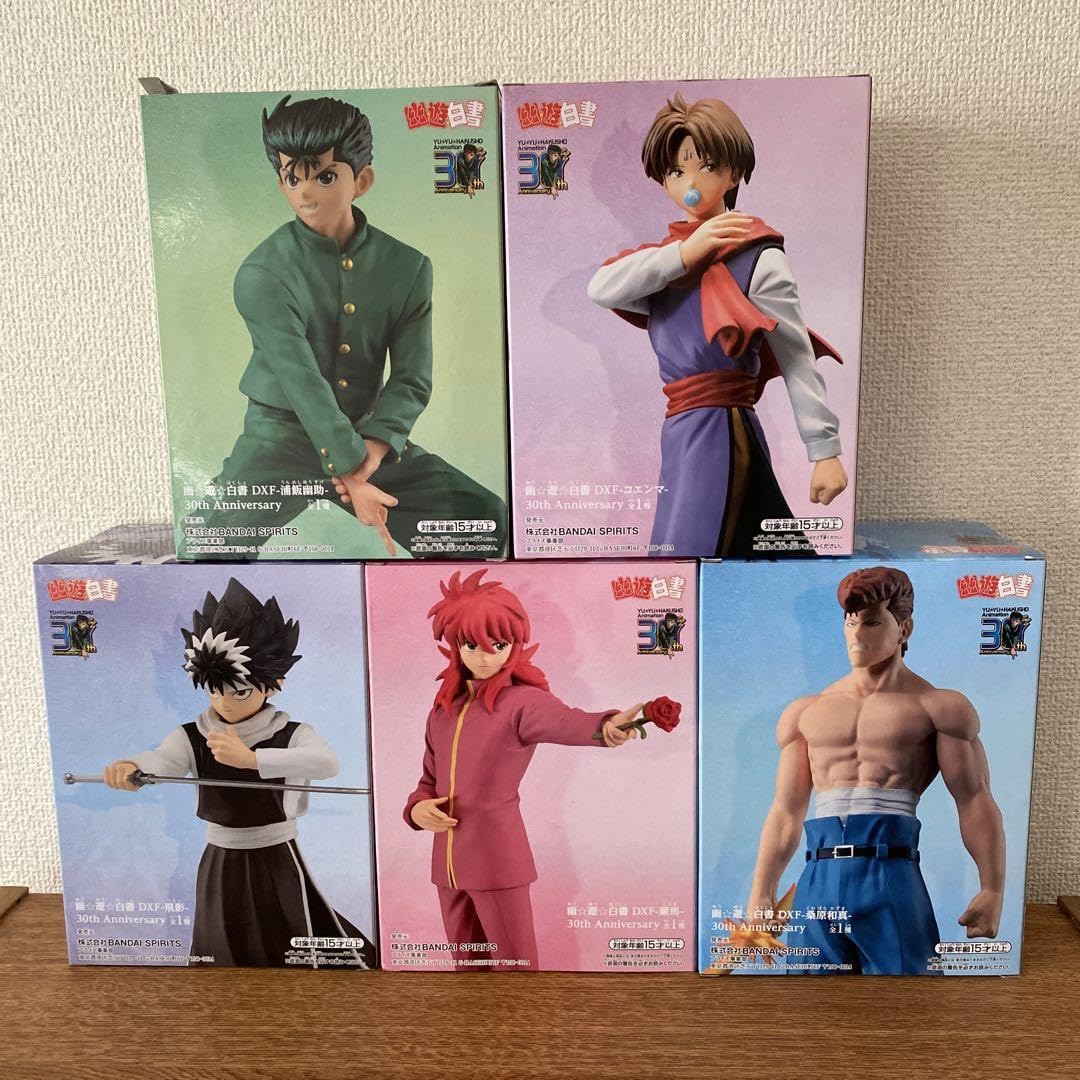 幽遊白書 フィギュア 15点セット 幽遊白書 フィギュア 暗黒武術会 DXF 等