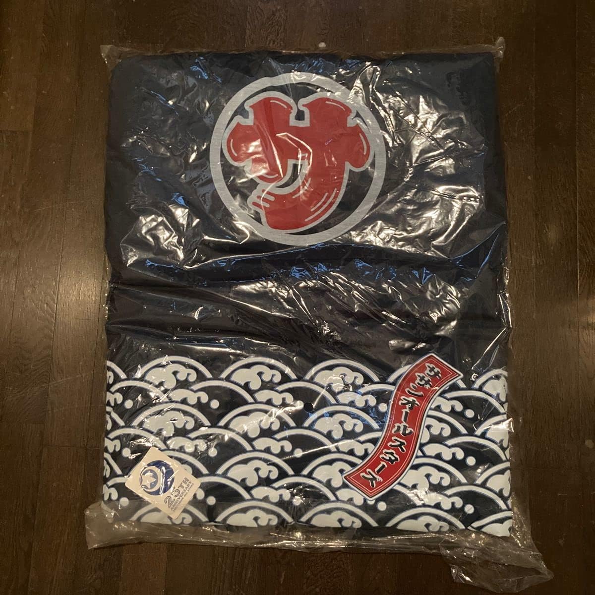 サザンオールスターズ 25周年 どてら はんてん 半纏 ファンクラブ限定