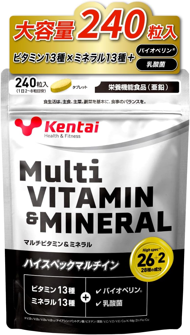 Kentai マルチビタミン&ミネラル【
