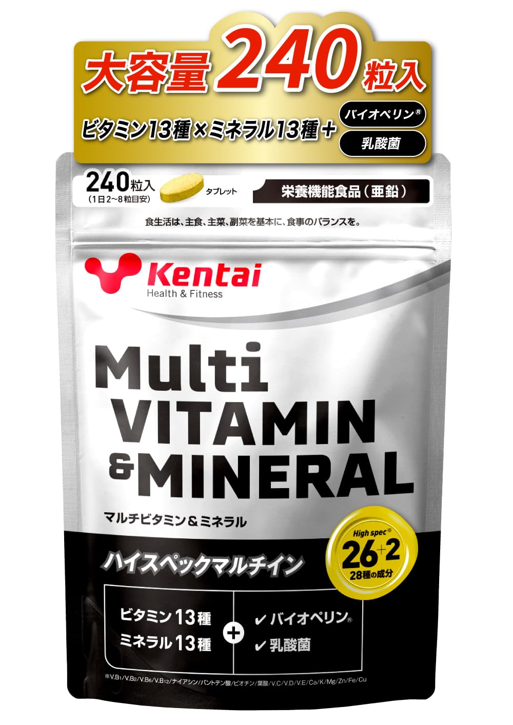 Kentai マルチビタミン&ミネラル【大容量240粒】ビタミン13種×ミネラル13種 バイオぺリン・乳酸菌配合 栄養機能食品(亜鉛) ビタミンB群高配合 国内製造 ケンタイ商品画像
