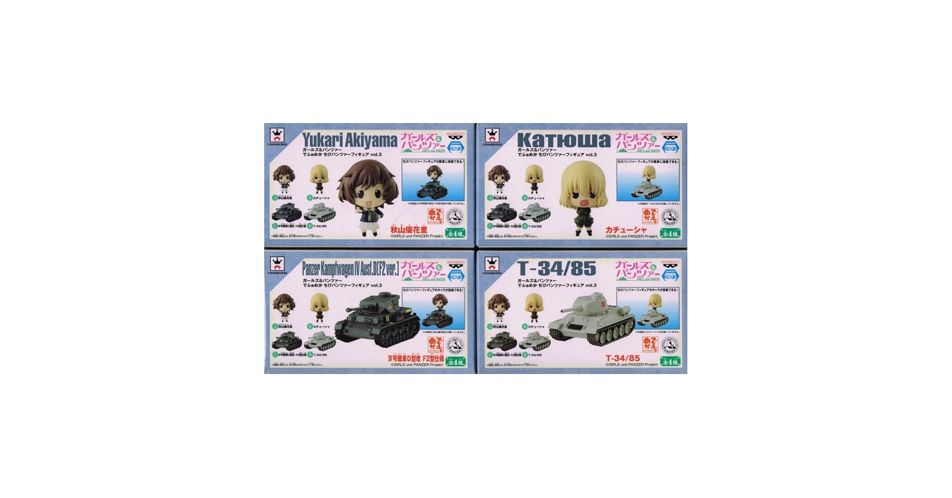 ガールズパンツァー でふぉめか ちびパンツァー なのパンツァーセット ガールズ&パンツァー でふぉめか ちびパンツァーフィギュアvol.2