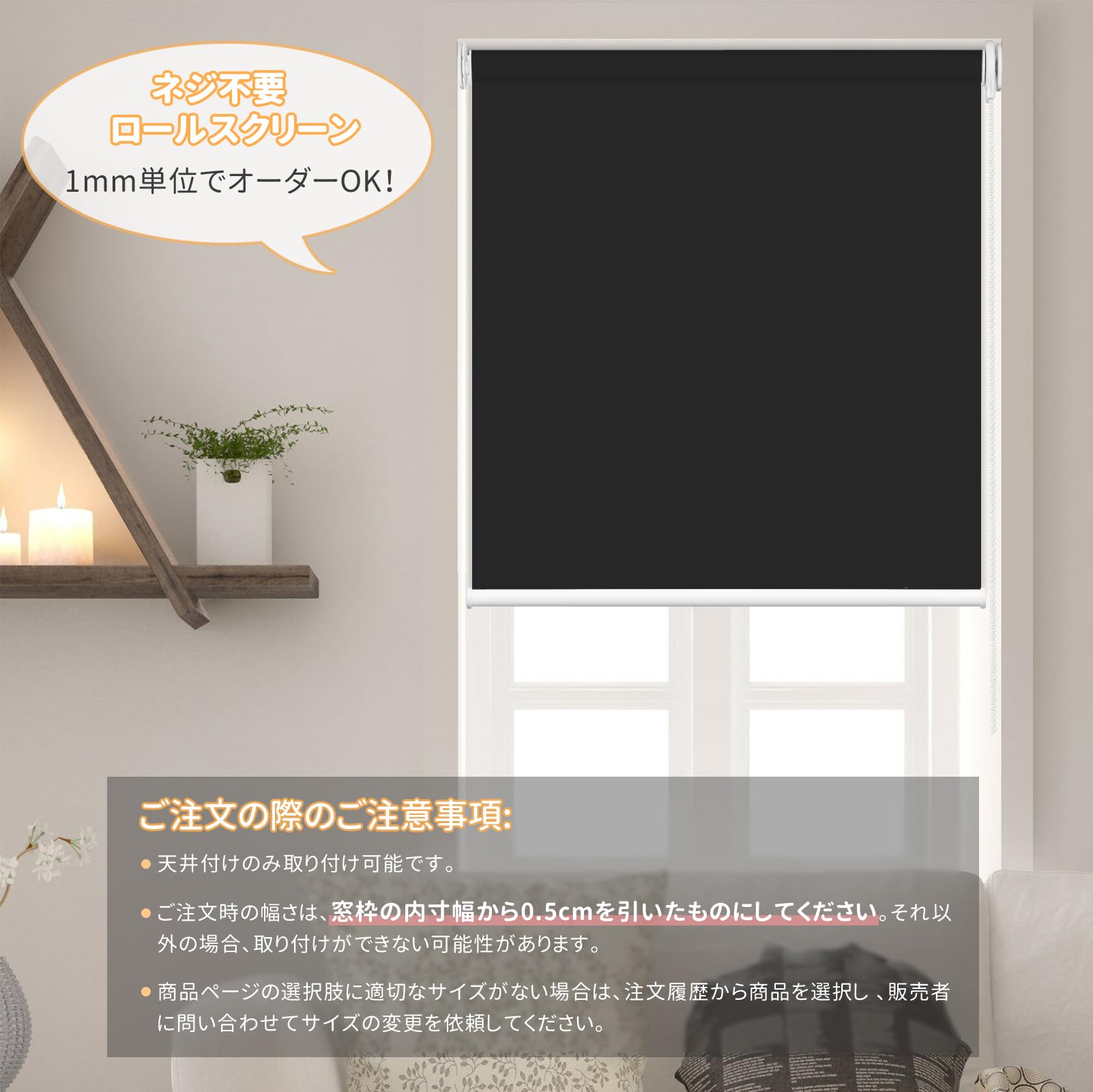 Amazon|HOCRISSON ロールスクリーン つっぱり式 ロールカーテン 1級 Amazon|HOCRISSON ロールスクリーン つっぱり式 ロールカーテン 1級