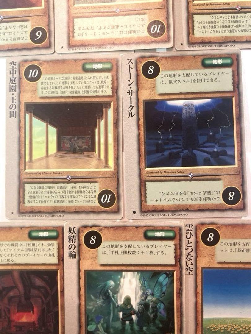Amazon.co.jp: モンスターコレクション TCG地形 8枚まとめ売り 稀6枚 2