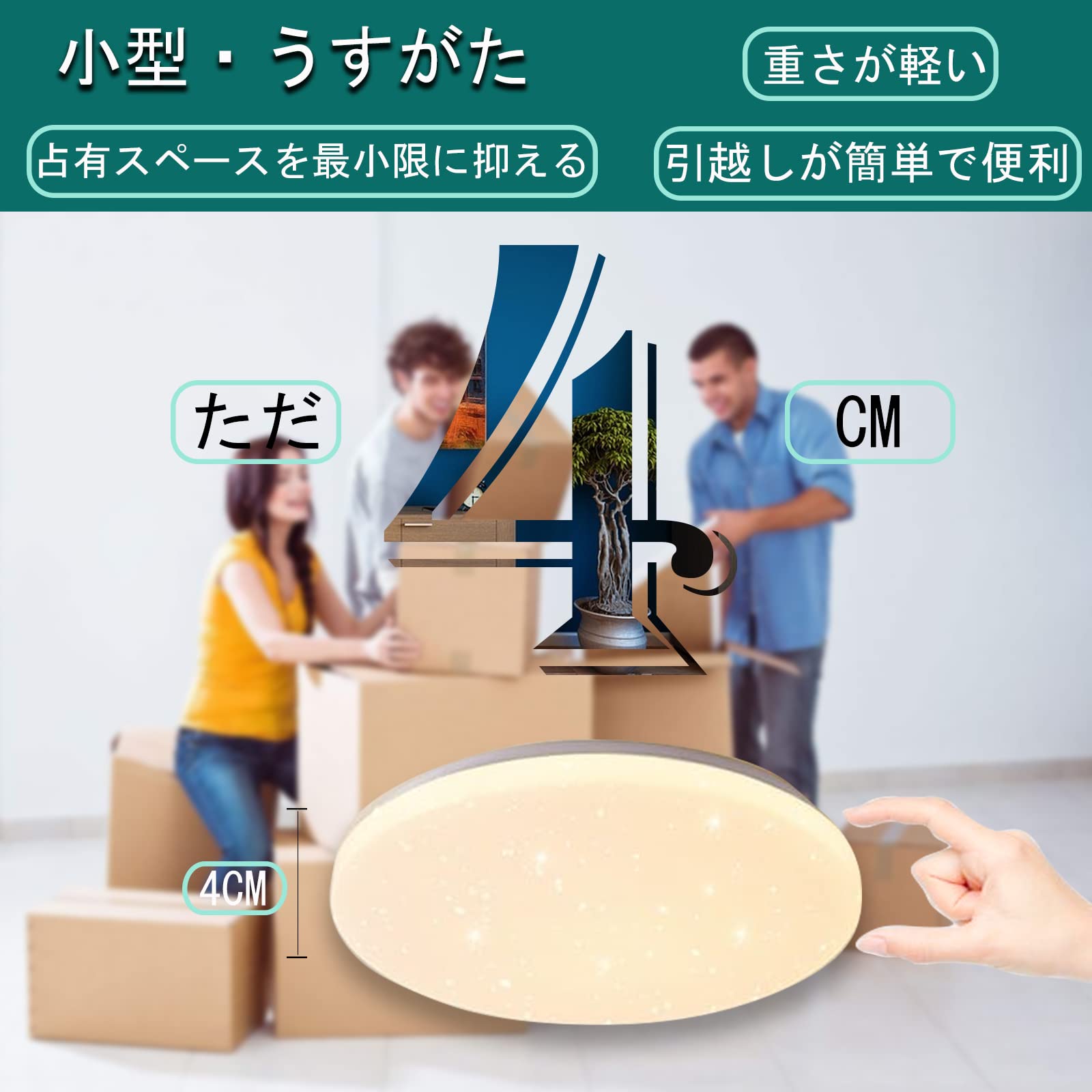 Amazon.co.jp : LEDシーリングライト 星空効果 8畳 30w 無段階調光調色