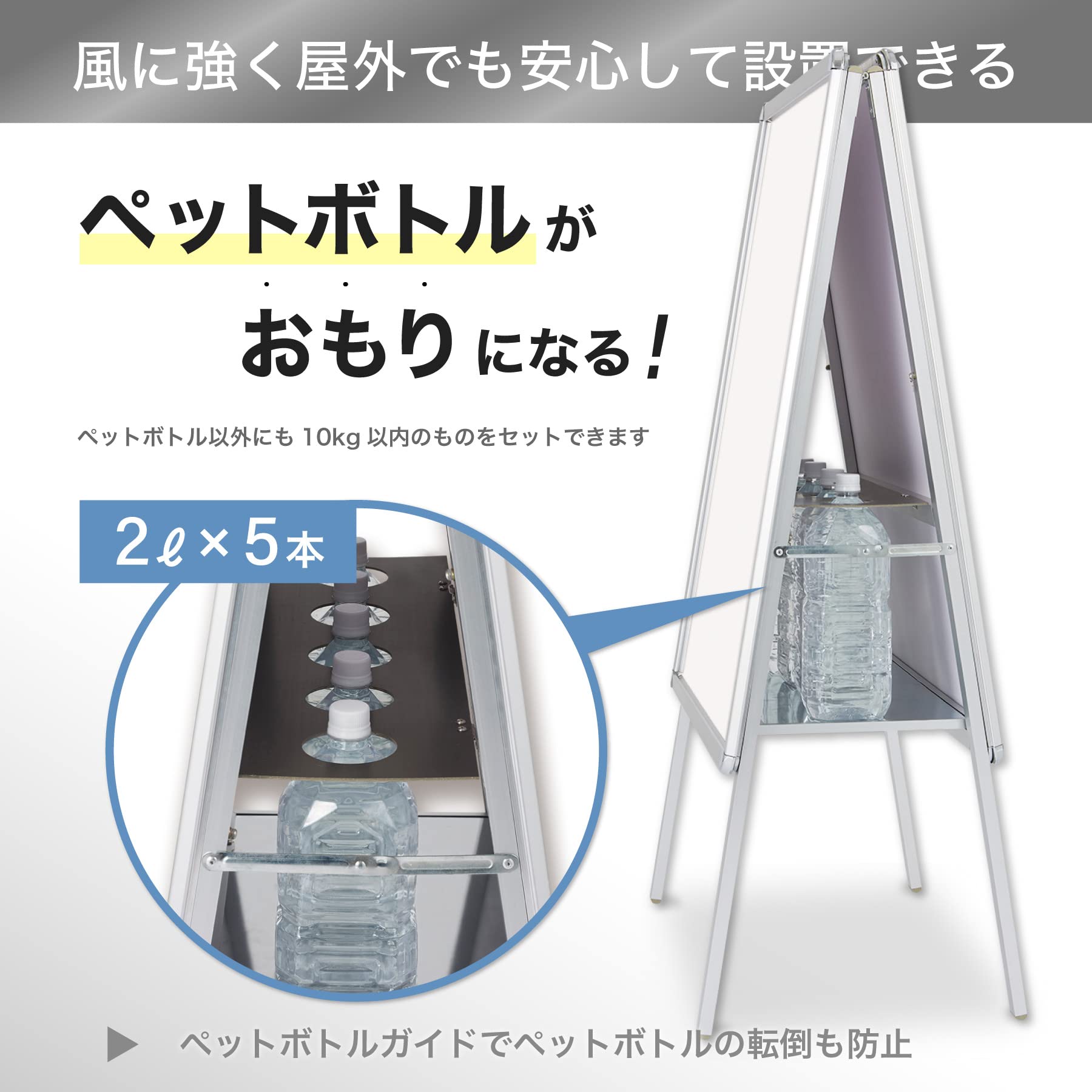 Amazon | アスミックス(Asmix) アスカ ポスタースタンド 転倒防止