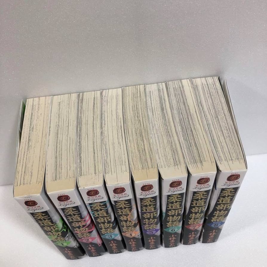 柔道部物語（新装版）全8巻 Amazon.co.jp: 新装版 柔道部物語(8) (ヤンマガKCスペシャル