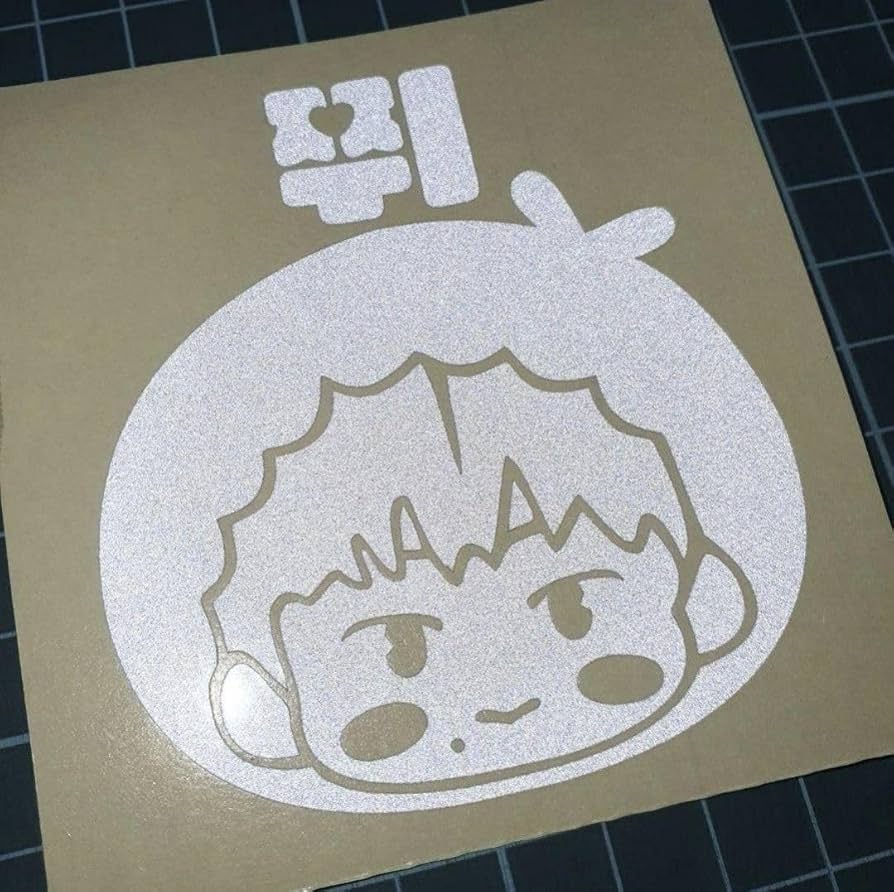 Amazon.co.jp: ほくろ チソン NCTDREAM ペンライトステッカー : おもちゃ