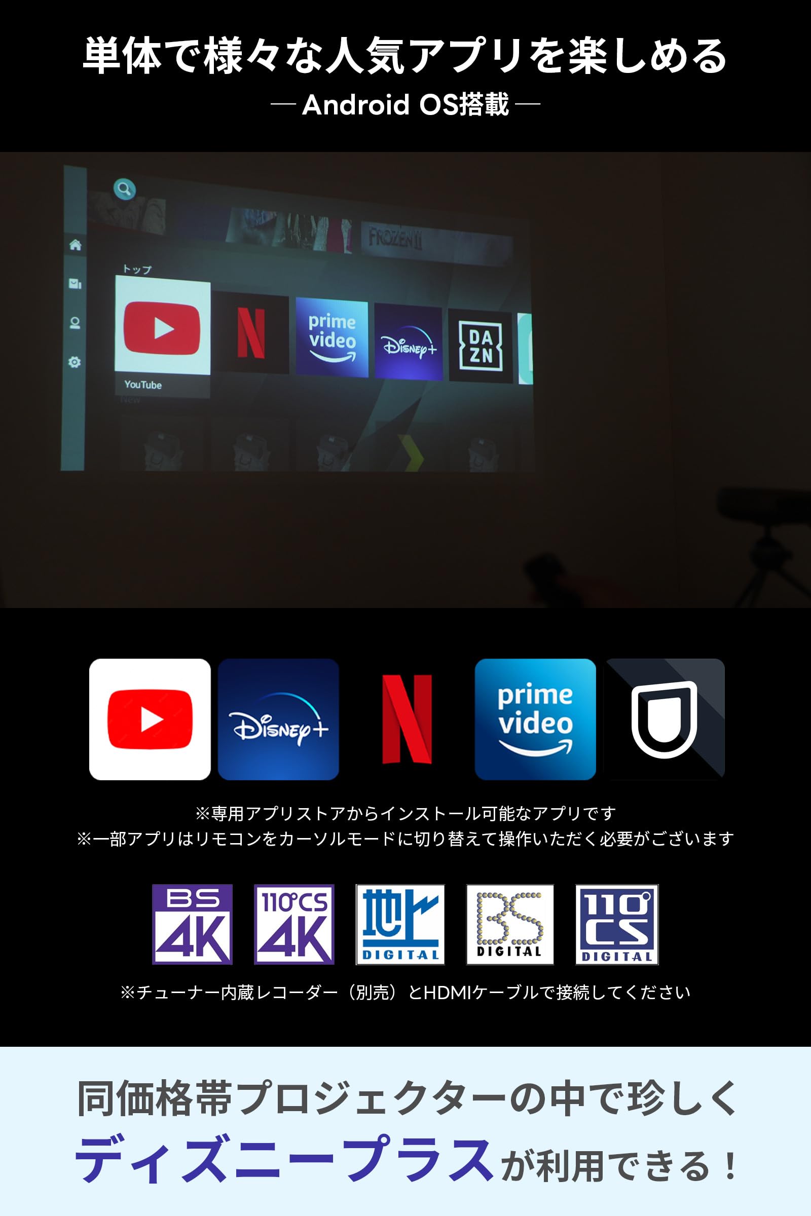 【新品未使用品】 プロジェクター Pocket Projector Adget Greige　YouTube Netflix Disney Amazon　グレージュ モバイル　ポケット Adget Pocket Projector（アジェットポケットプロジェクター） – adget