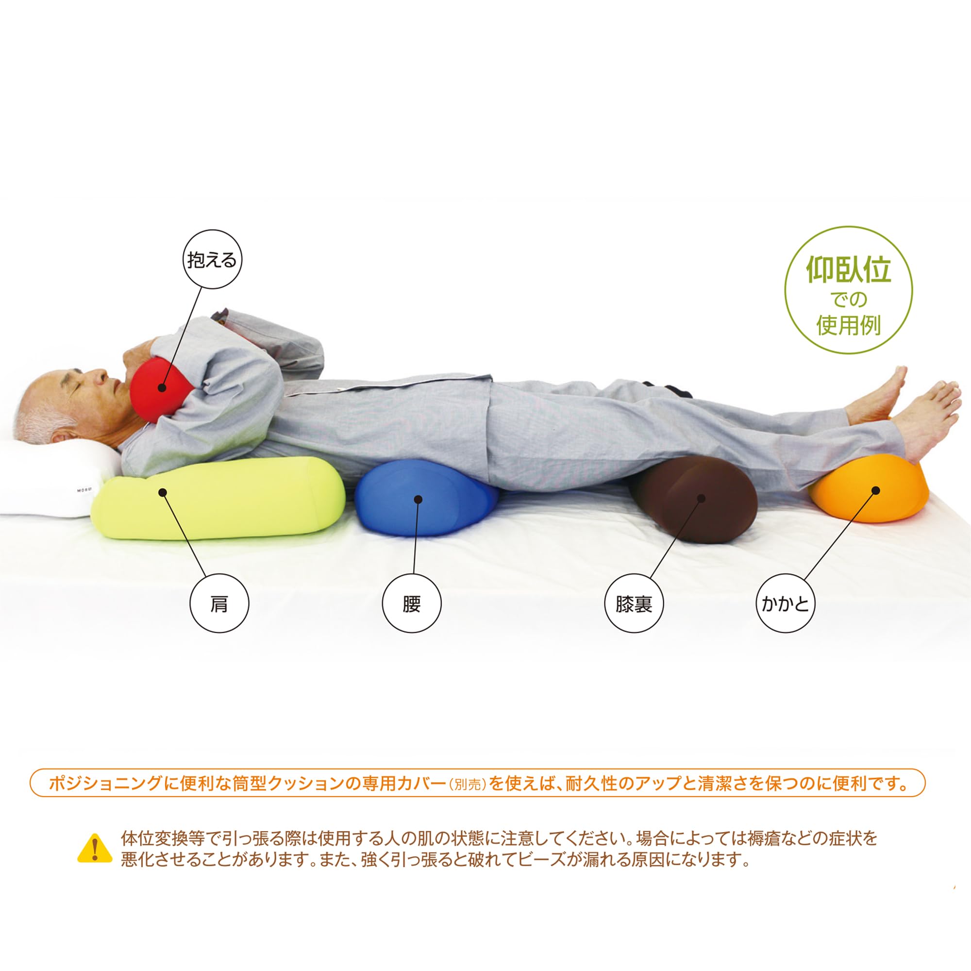 カール　MOGU 新品未使用　レア　モグ　クッション MOGU モグ 正規品 授乳クッション ママ マルチウエスト 枕 安心