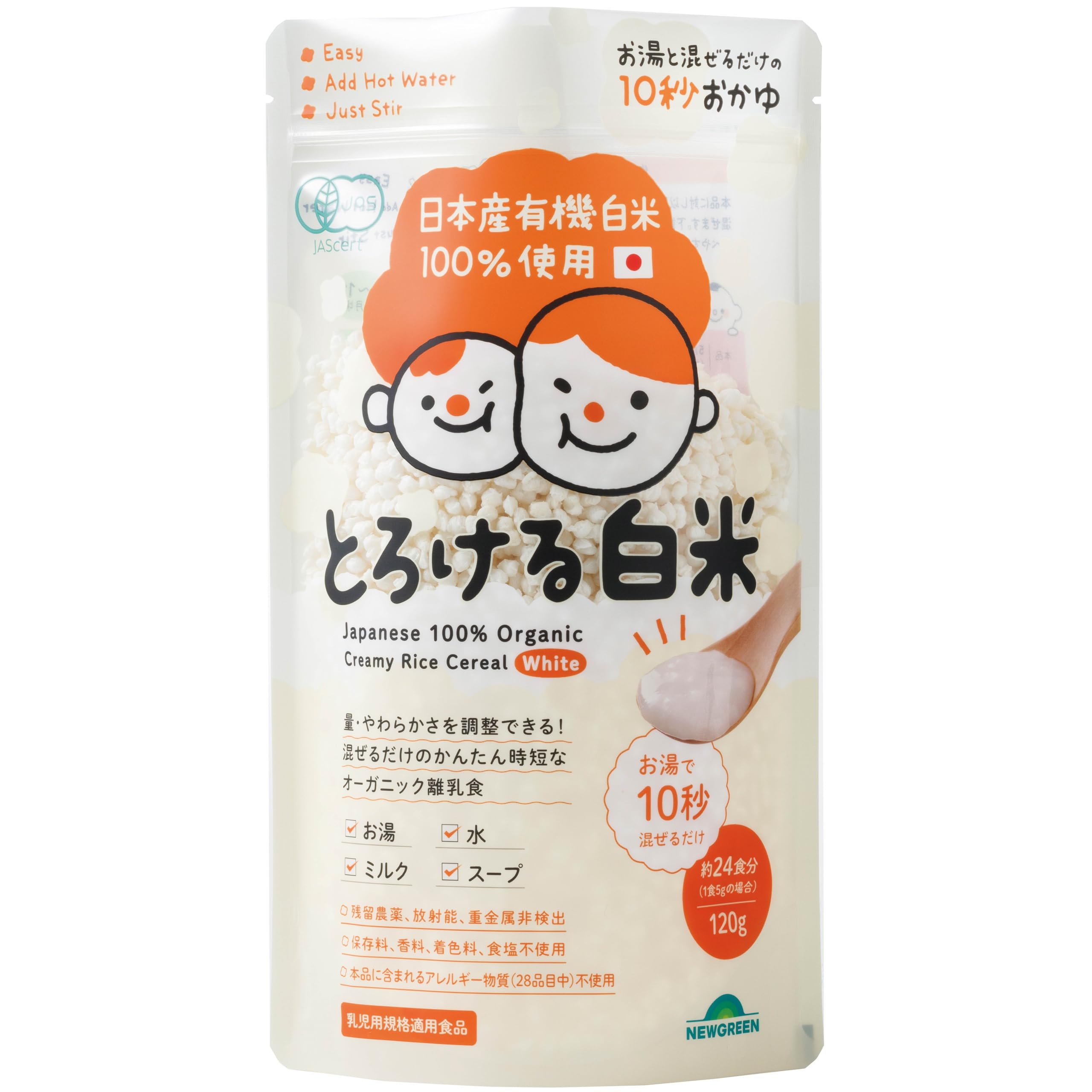 Amazon | NEWGREEN とろける白米 120g 24食分 オーガニック