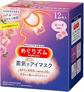 花王 めぐりズム 蒸気でホットアイマスク ローズ 12枚【3個セット】