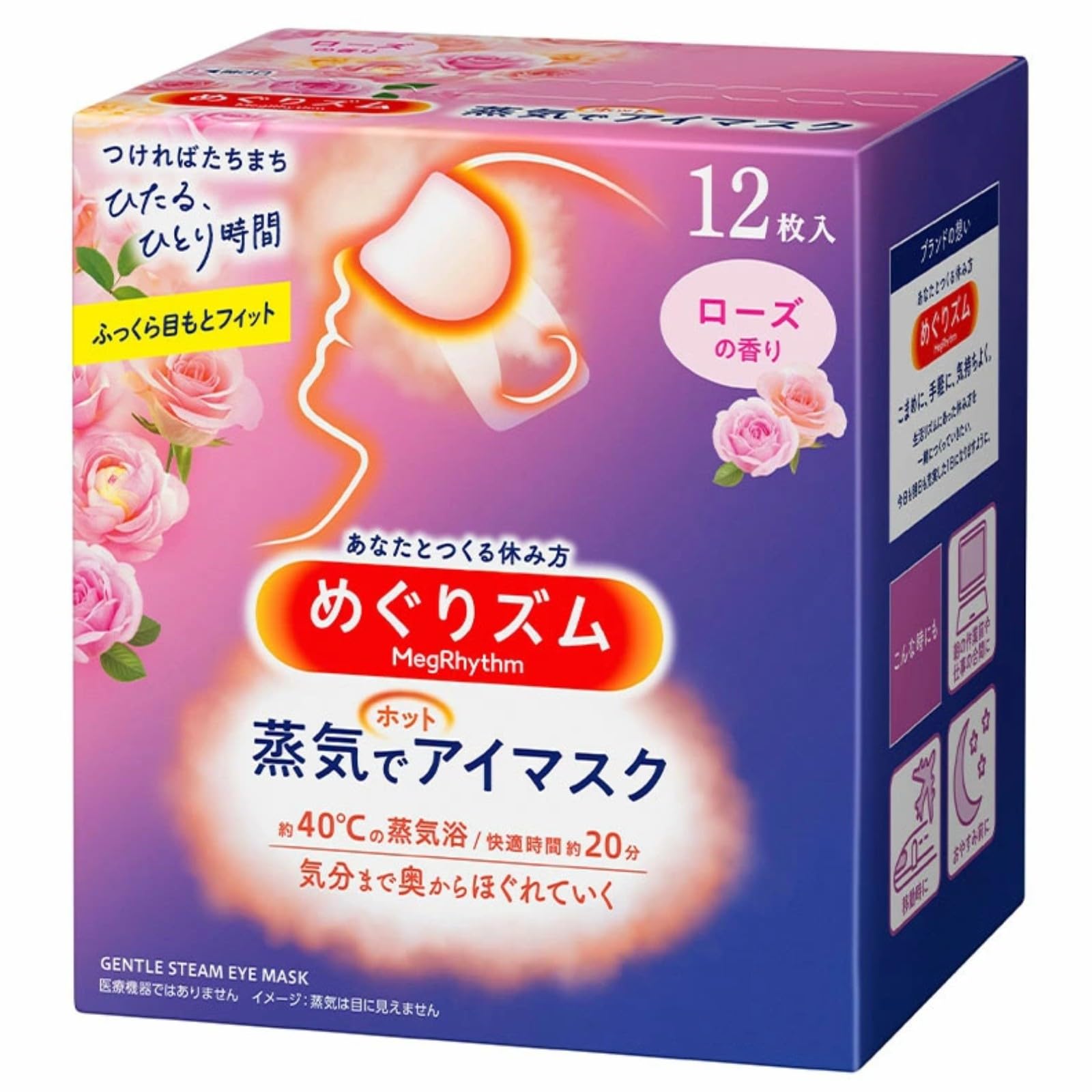 Amazon.co.jp: 花王 めぐりズム 蒸気でホットアイマスク ローズ 12枚