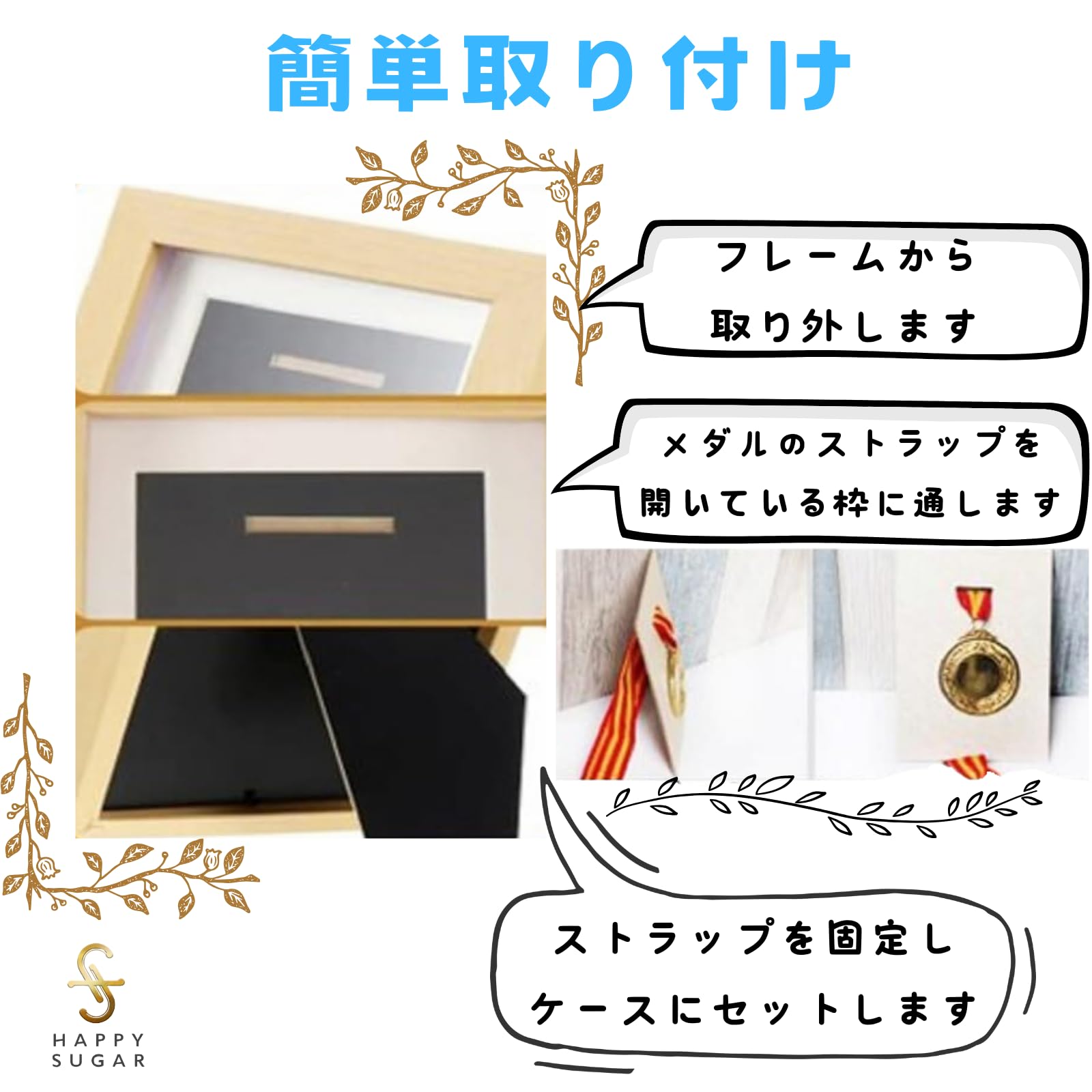 Amazon.co.jp: HAPPY SUGAR メダルケース メダル ディスプレイケース