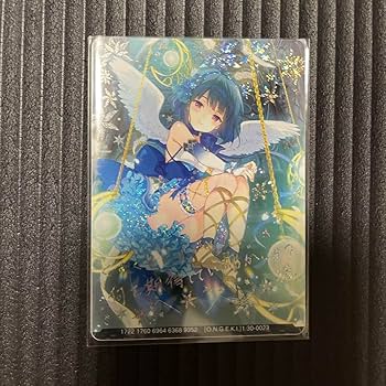 Amazon.co.jp: オンゲキSSR藍原 椿 DDA by Z : おもちゃ