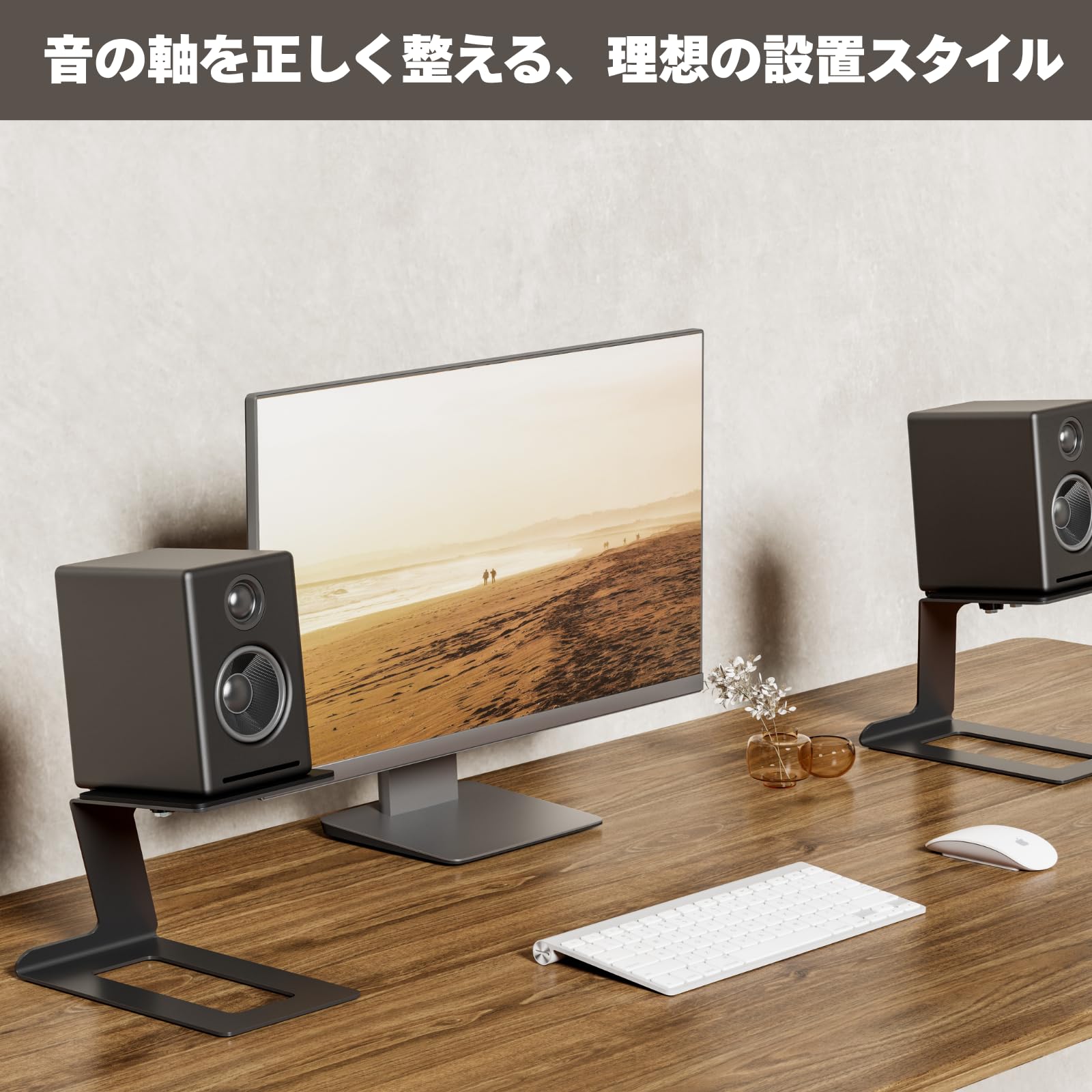Amazon | Alterzone スピーカースタンド 卓上 小型スピーカー スチール
