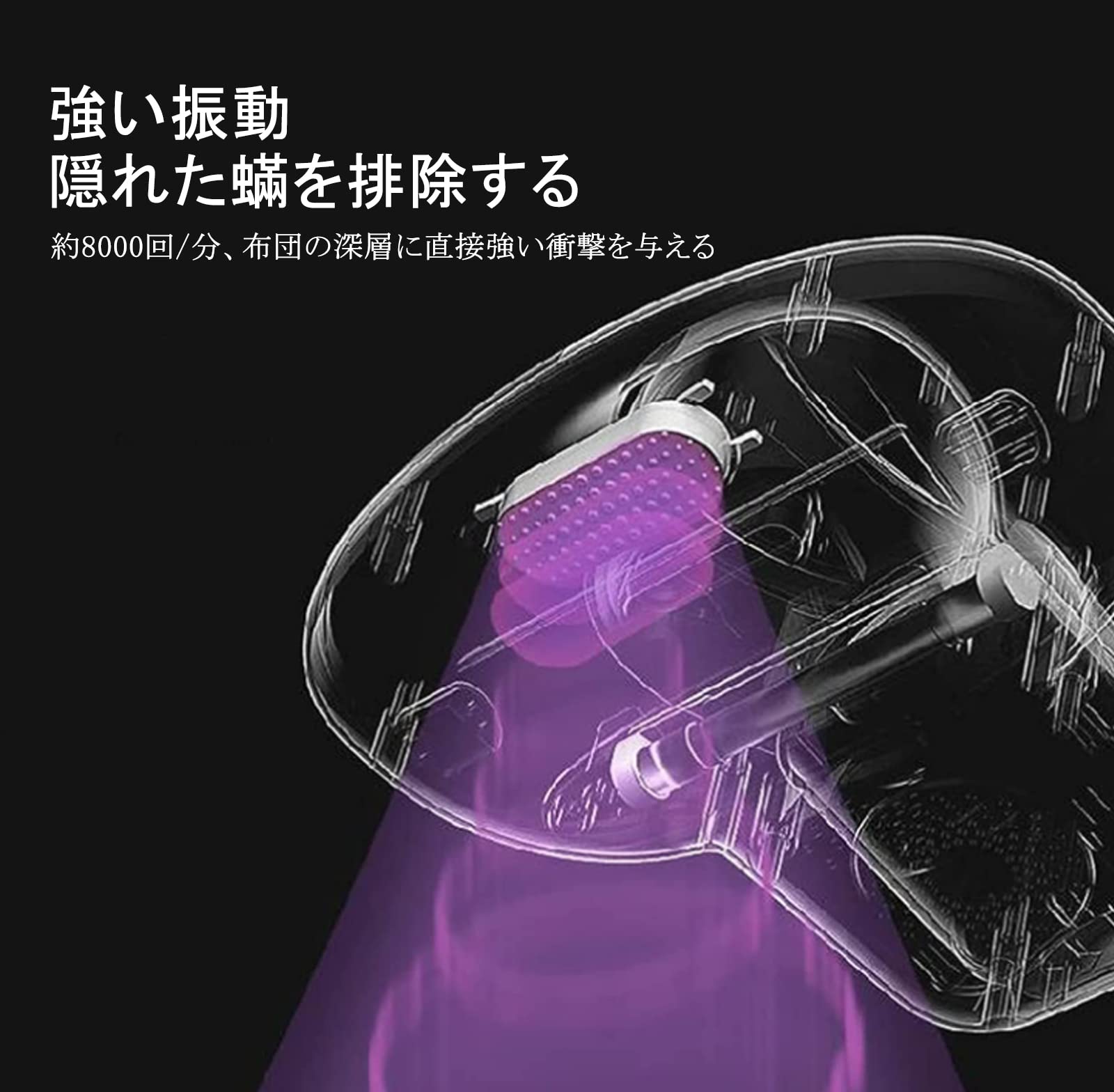 Amazon | 布団クリーナー 布団 掃除機 布団用掃除機 ふとんクリーナー