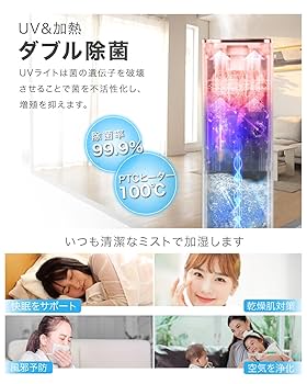 加湿器 大容量 13L 大型 業務用 上から給水 水浄化 スリム スタイリッシュ 加湿器 大容量 13L 大型 業務用 上から給水 水浄化 スリム