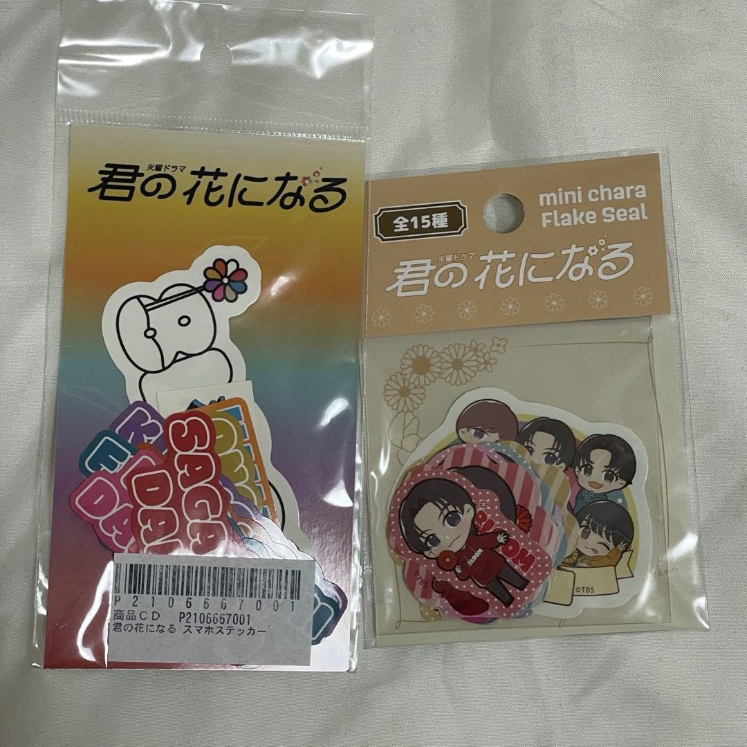Amazon.co.jp: 池上里依紗様 リクエスト 2点 まとめ商 OT : ホーム 