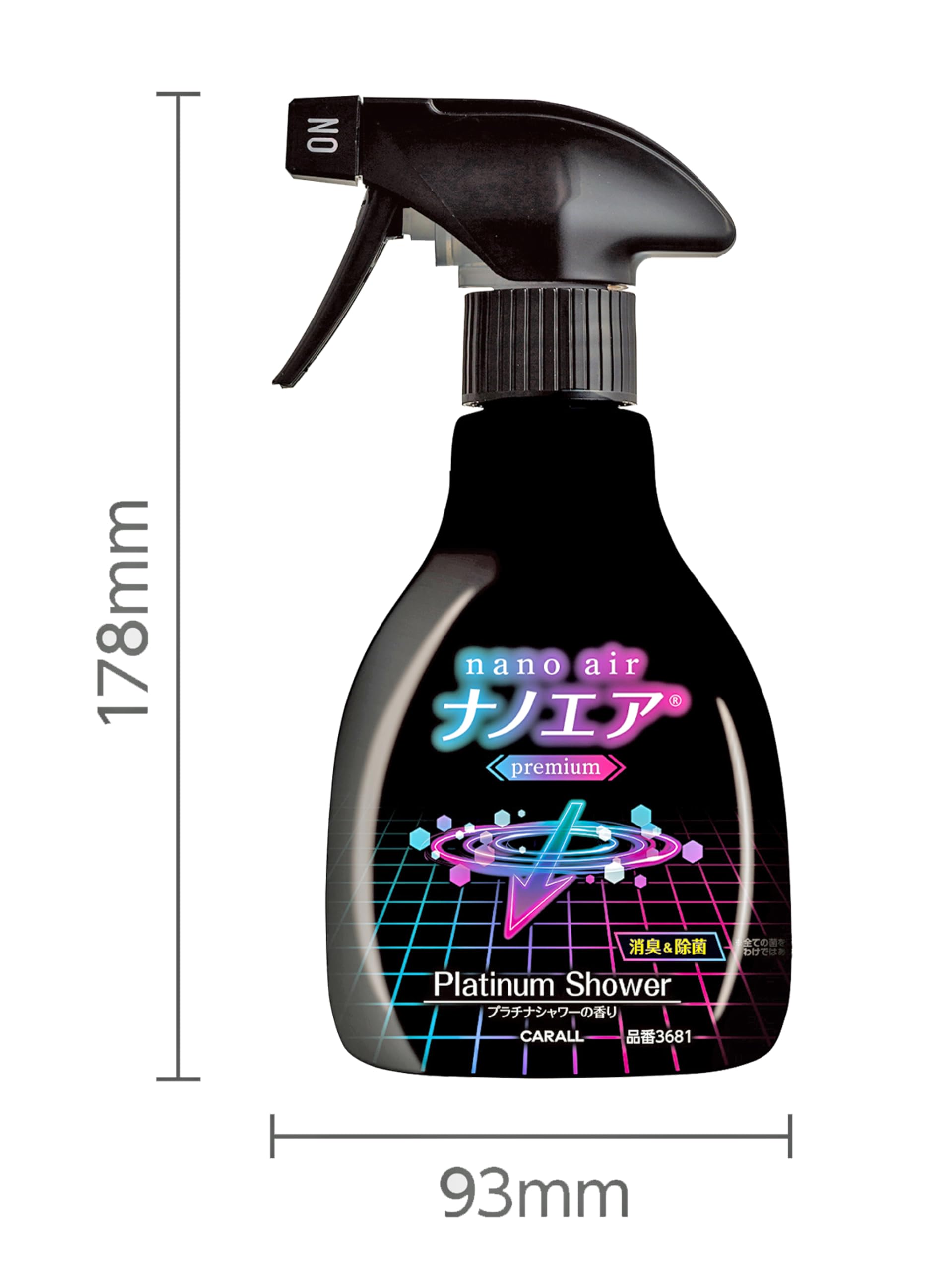 Amazon | CARALL(カーオール) 晴香堂 車用 芳香剤 消臭ナノエア