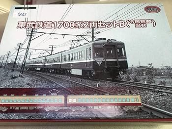 Amazon | 鉄コレ 東武鉄道 5700系白帯車2両セット D鉄道