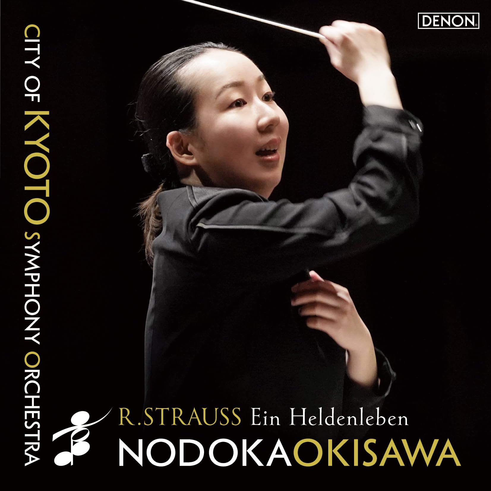 Amazon.co.jp: 沖澤のどか指揮 京都市交響楽団 : 【Amazon.co.jp限定